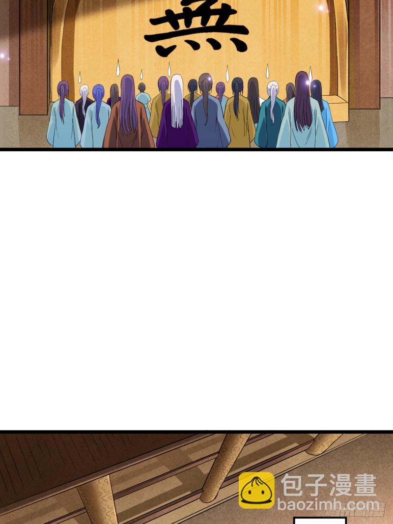 065 为所欲为叶宗主-第65话