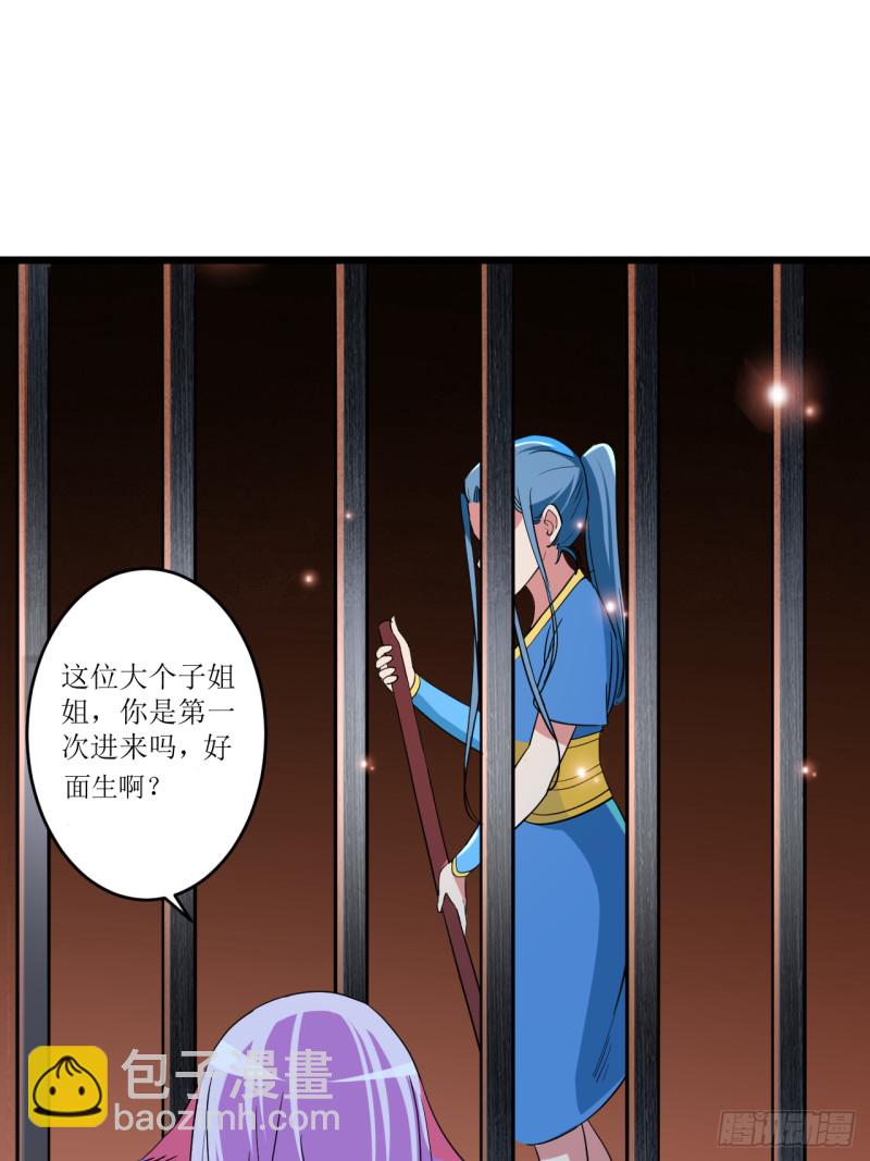 065 为所欲为叶宗主-第65话