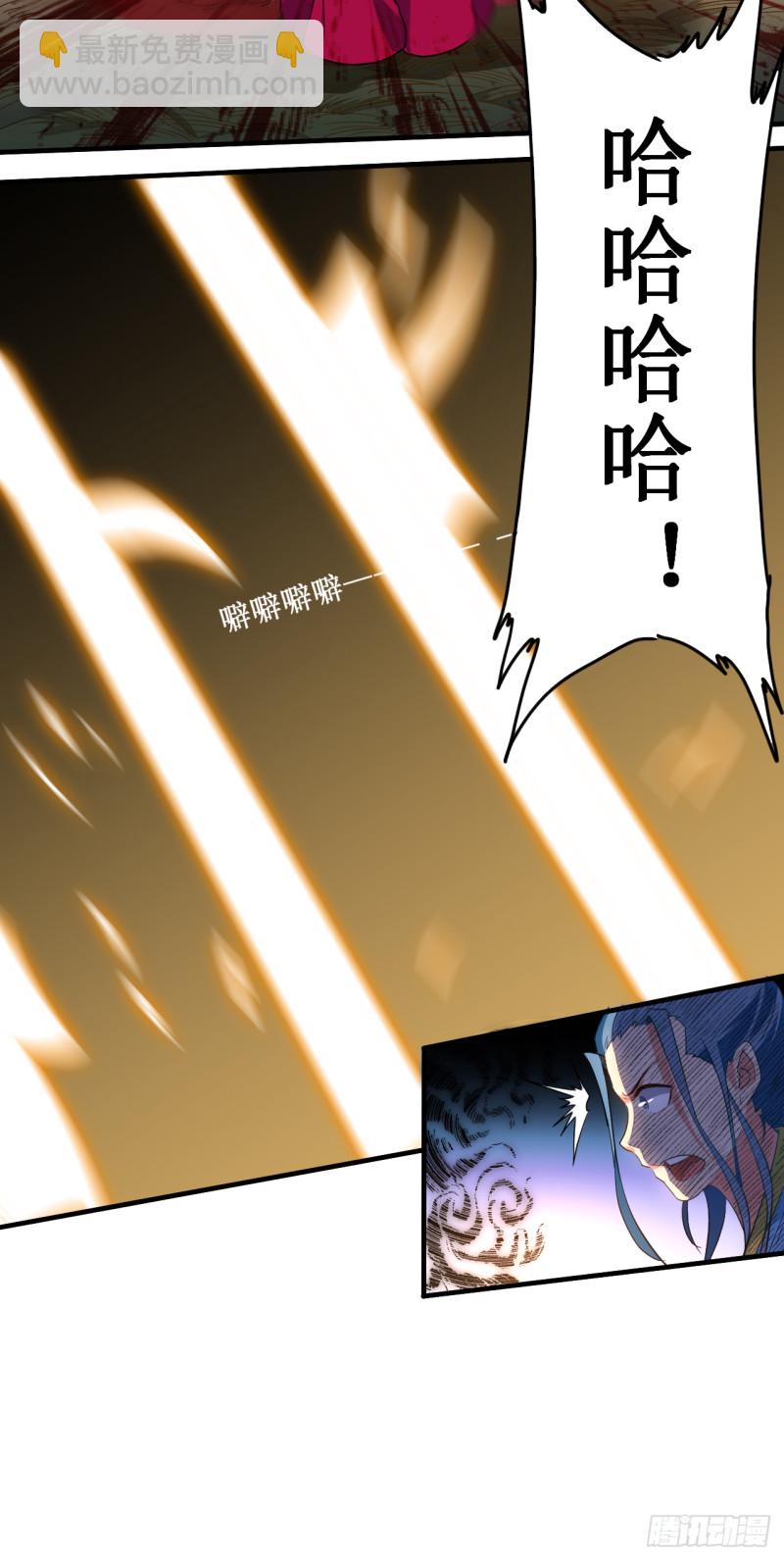 065 为所欲为叶宗主-第65话