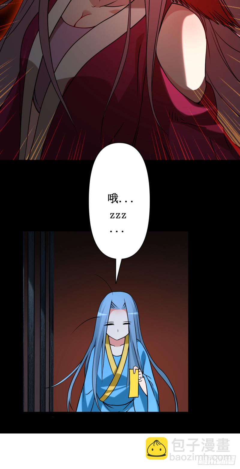 067 九尾越狱(1/2)-第67话