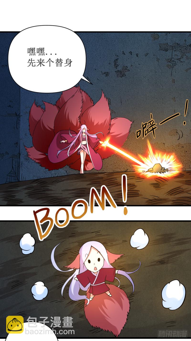 067 九尾越狱(1/2)-第67话