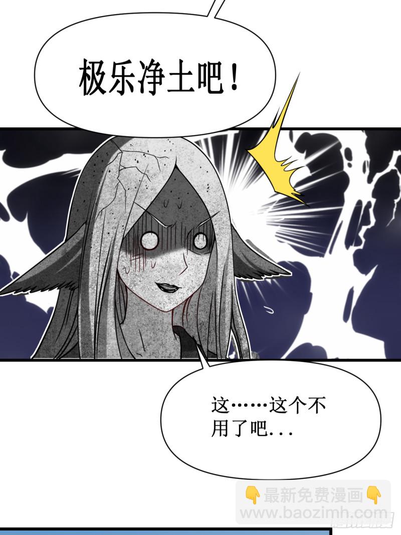 067 九尾越狱(1/2)-第67话