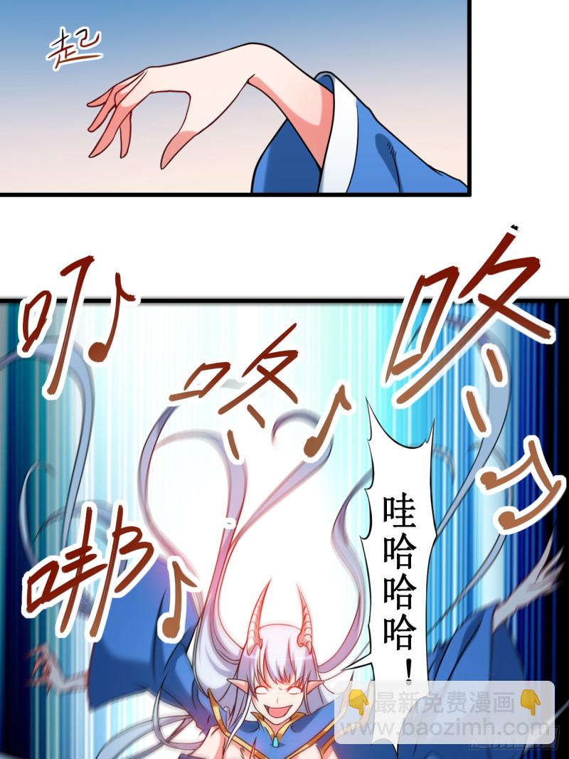 067 九尾越狱(1/2)-第67话