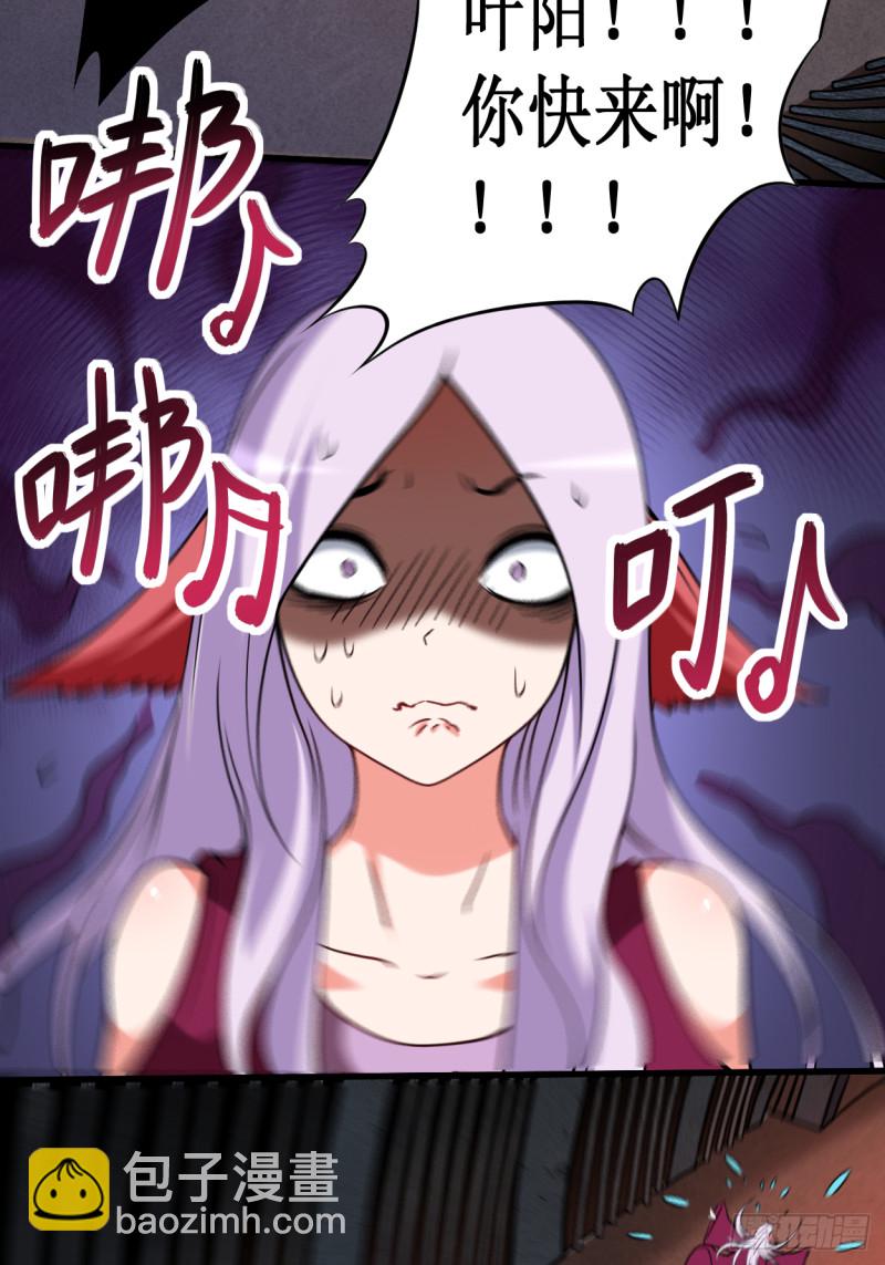 067 九尾越狱(1/2)-第67话