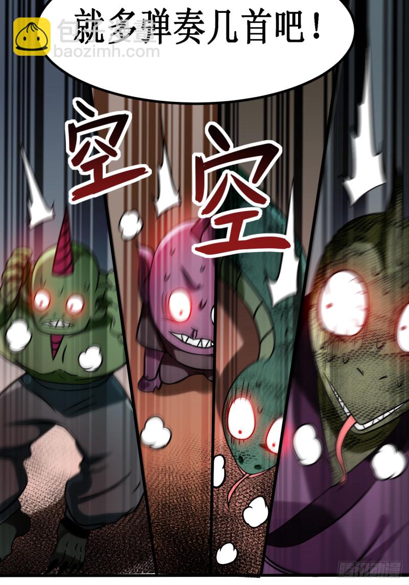 067 九尾越狱(1/2)-第67话