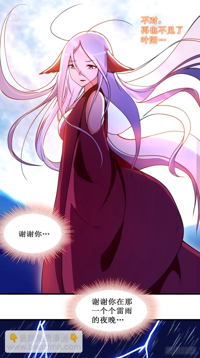 067 九尾越狱(1/2)-第67话