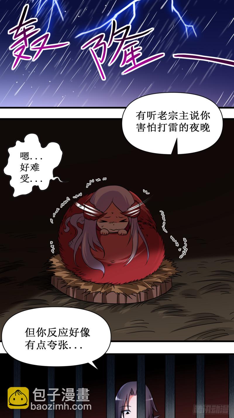 067 九尾越狱(1/2)-第67话