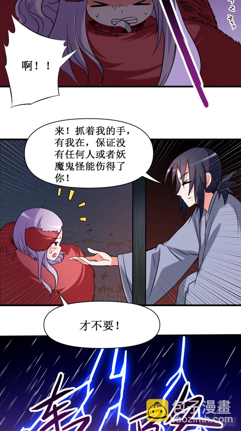 067 九尾越狱(1/2)-第67话