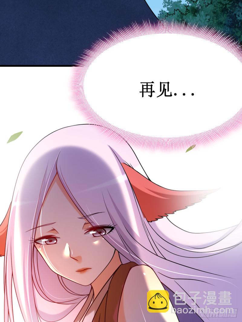 067 九尾越狱(1/2)-第67话