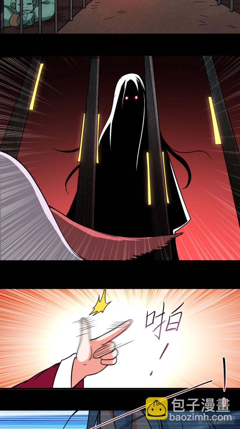 067 九尾越狱(1/2)-第67话