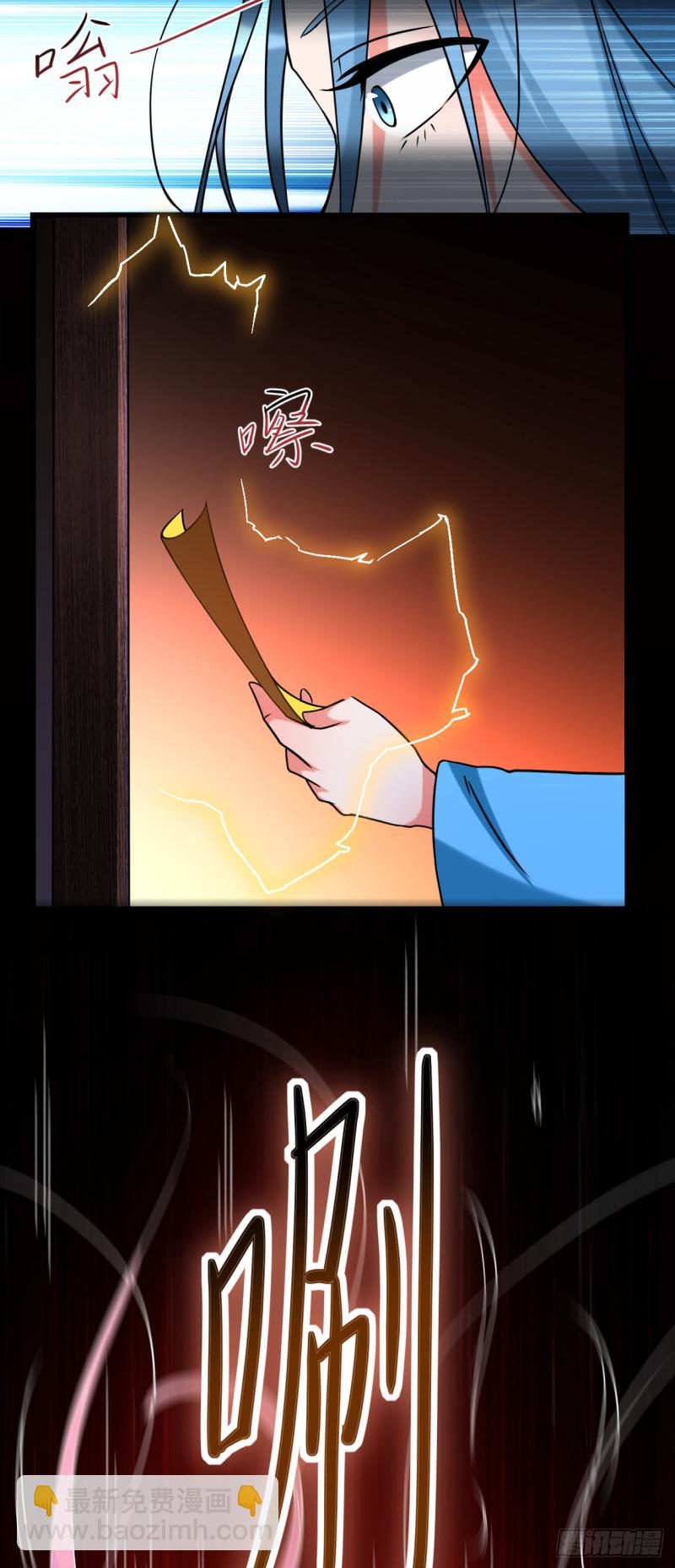 067 九尾越狱(1/2)-第67话