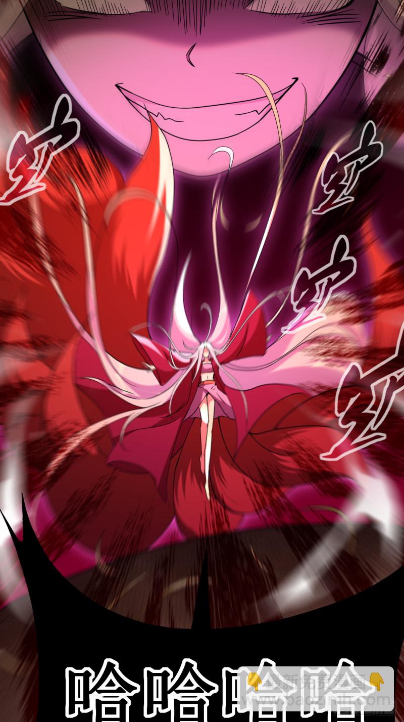 067 九尾越狱(1/2)-第67话