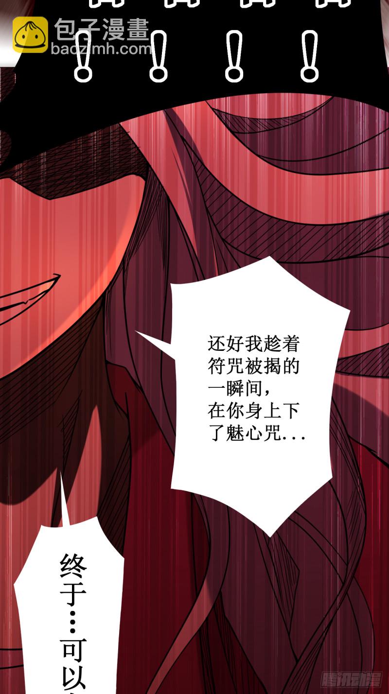 067 九尾越狱(1/2)-第67话