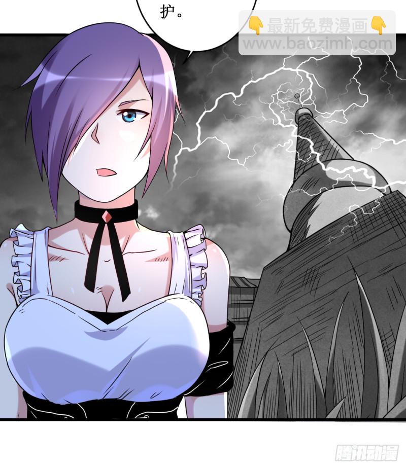 069 酒馆老板秘密藏匿地-第69话