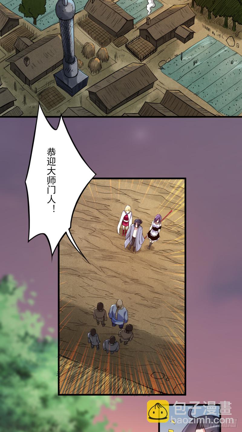 069 酒馆老板秘密藏匿地-第69话