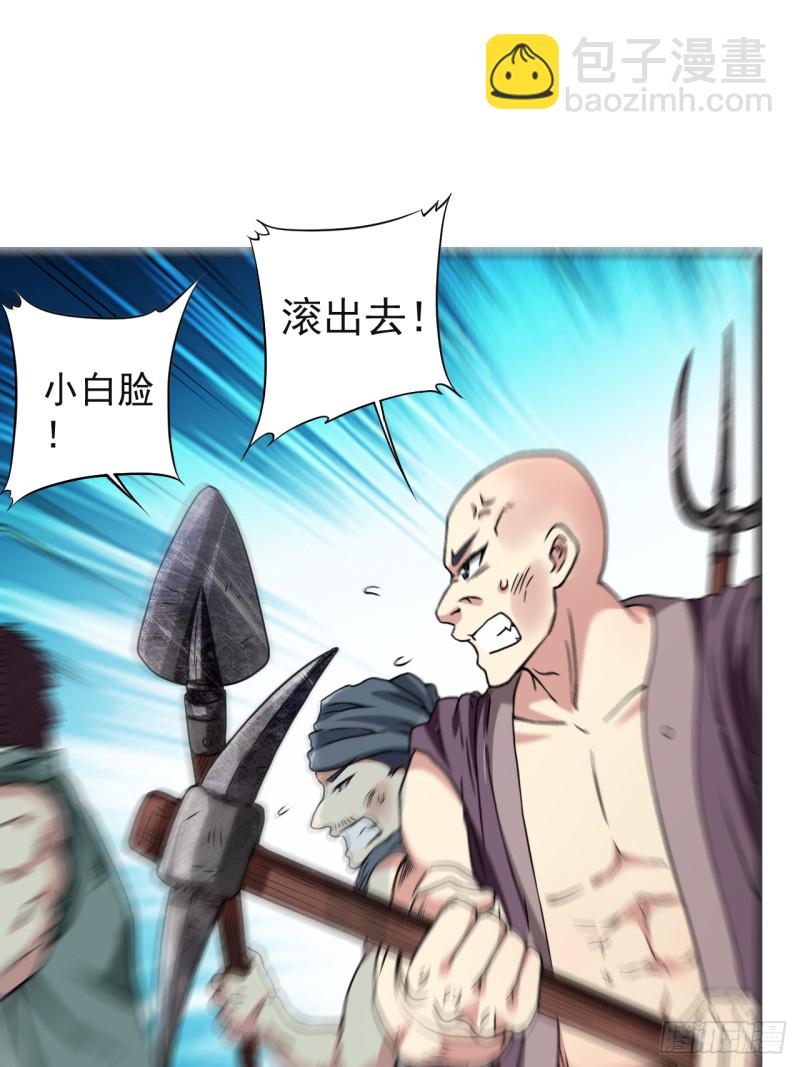 069 酒馆老板秘密藏匿地-第69话