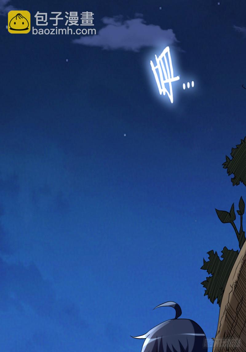 069 酒馆老板秘密藏匿地-第69话