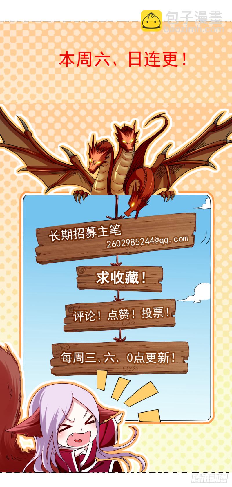 069 酒馆老板秘密藏匿地-第69话