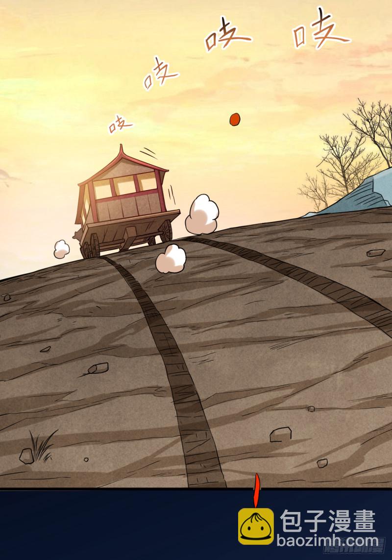 069 酒馆老板秘密藏匿地-第69话