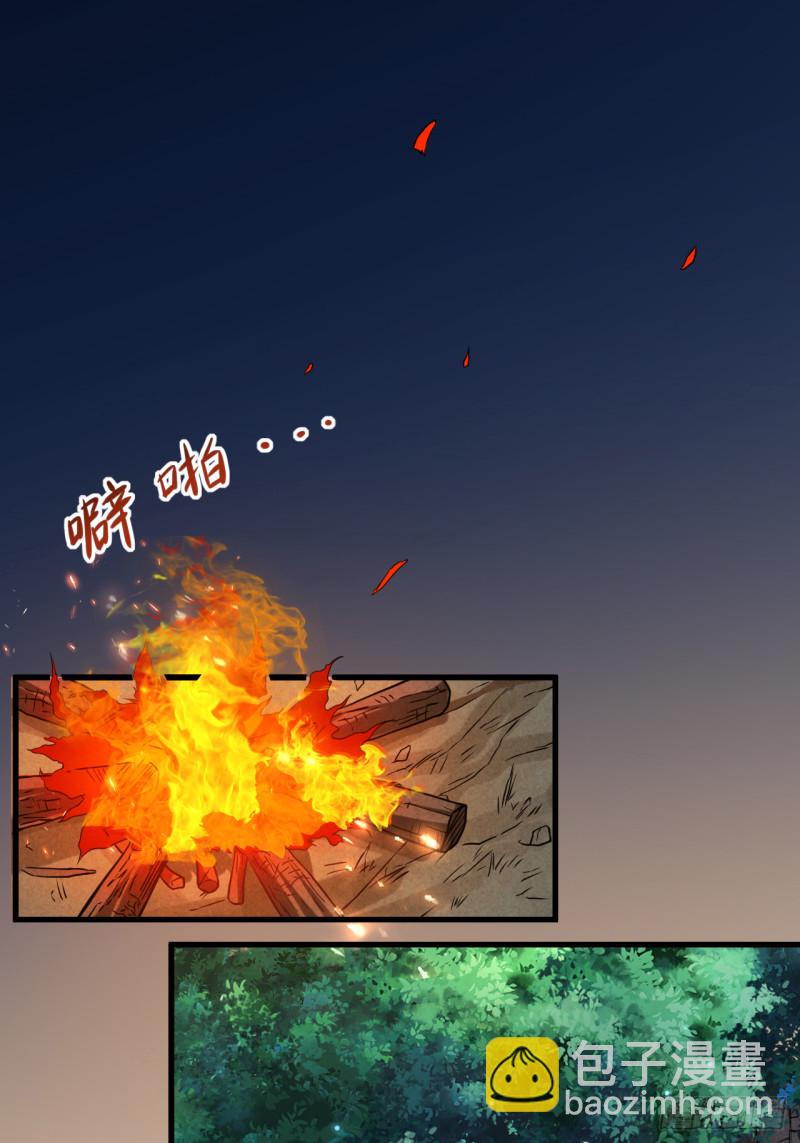 069 酒馆老板秘密藏匿地-第69话