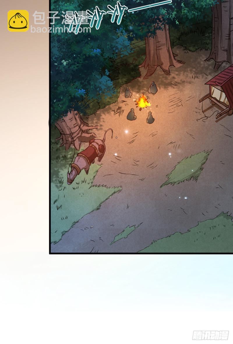 069 酒馆老板秘密藏匿地-第69话