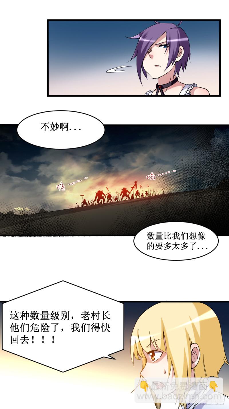 071 女弟子初战-第71话