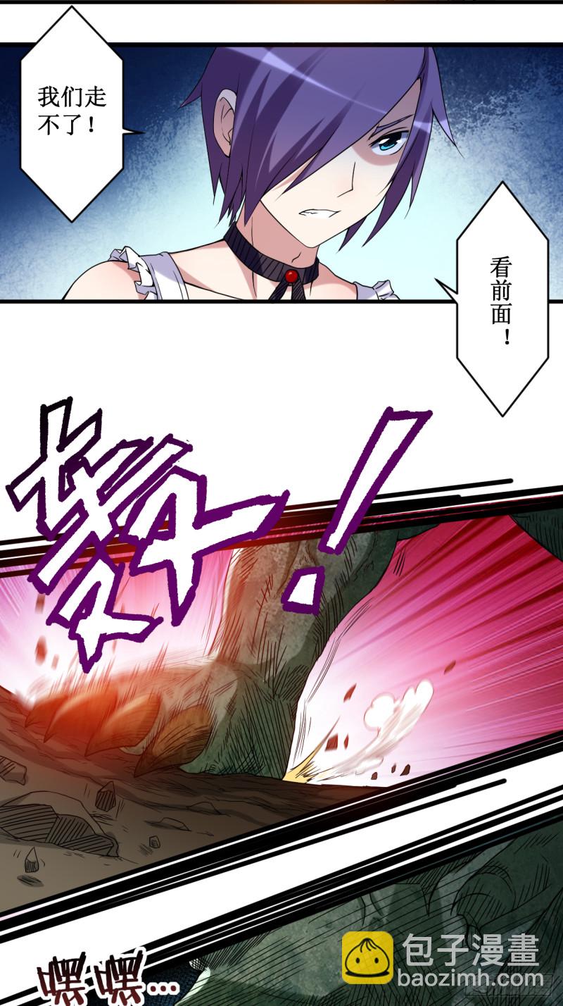 071 女弟子初战-第71话