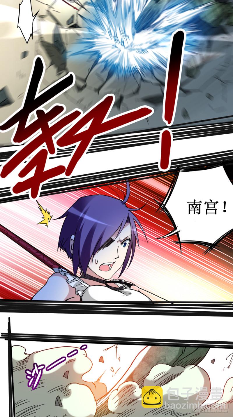 071 女弟子初战-第71话