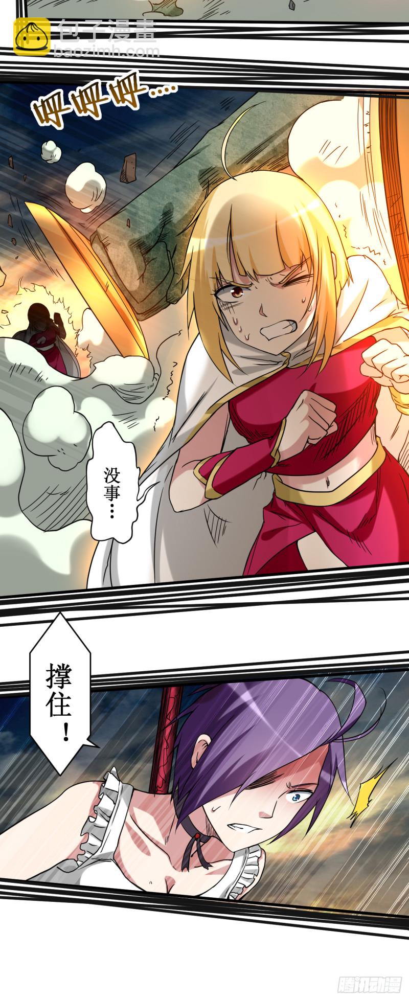 071 女弟子初战-第71话