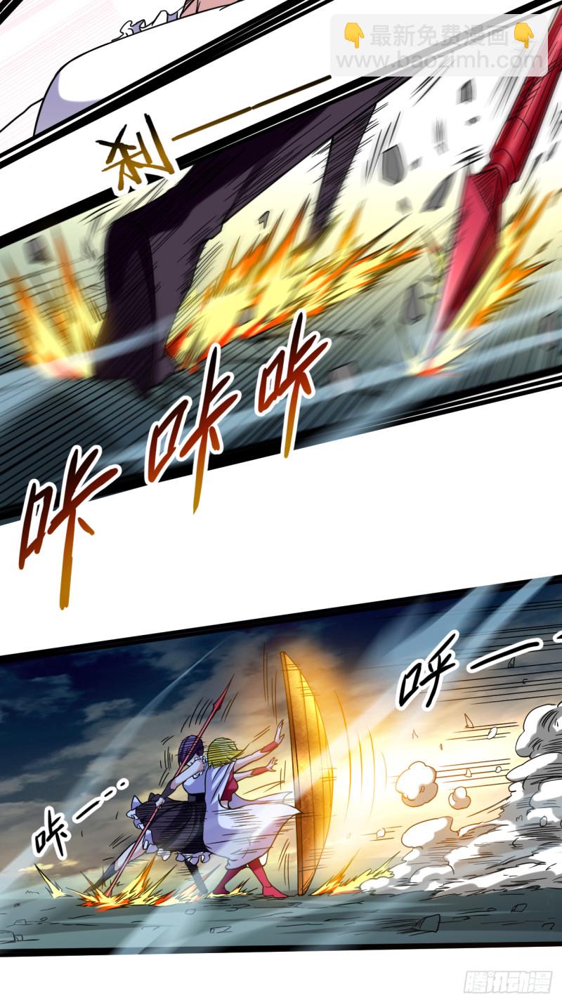 071 女弟子初战-第71话