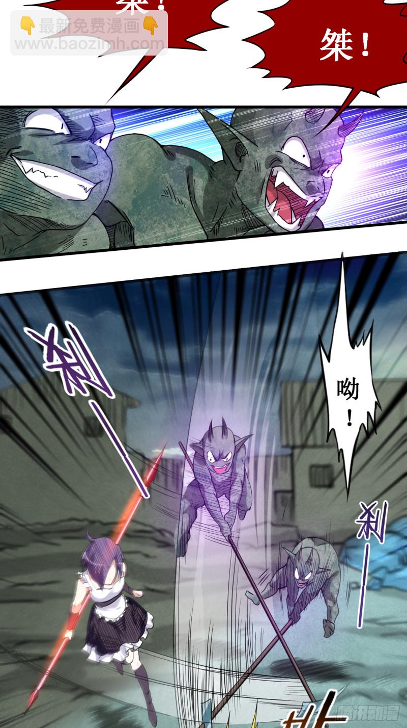 071 女弟子初战-第71话