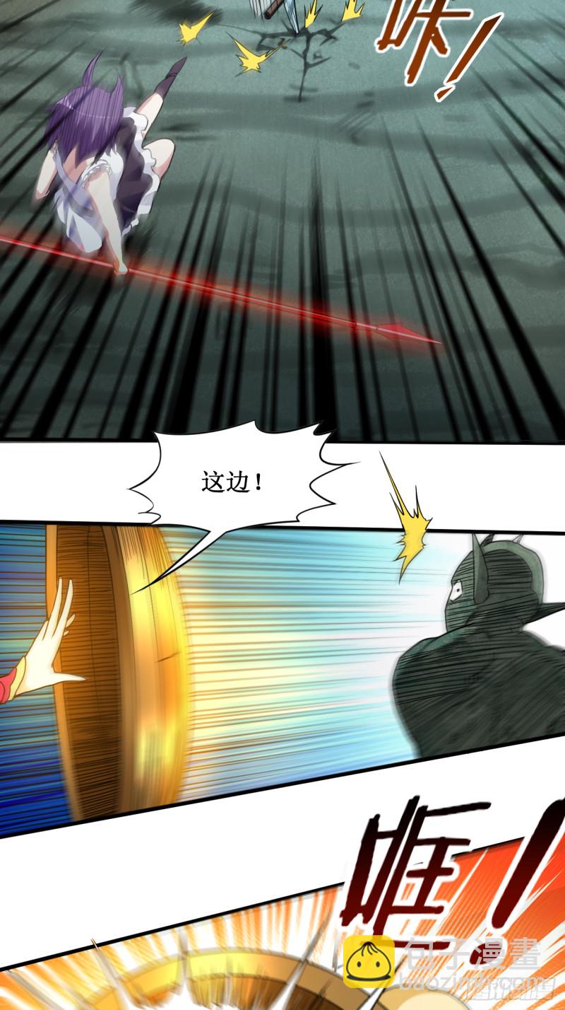 071 女弟子初战-第71话