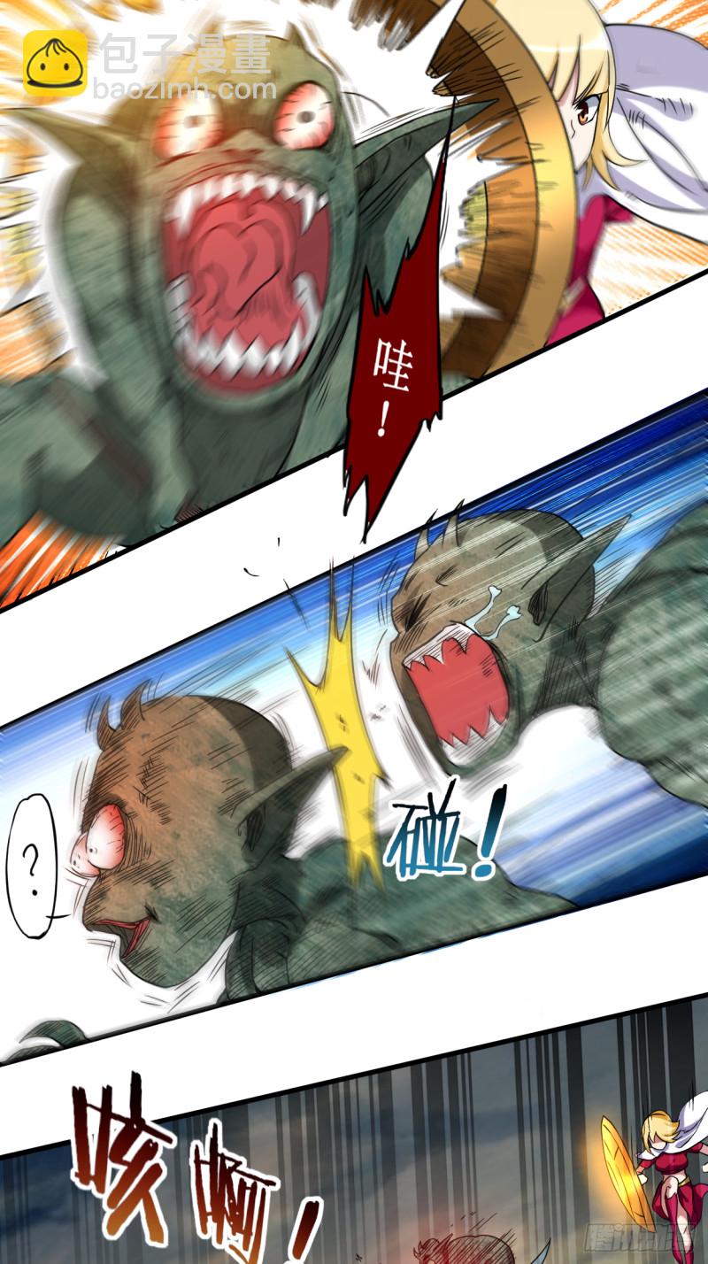 071 女弟子初战-第71话