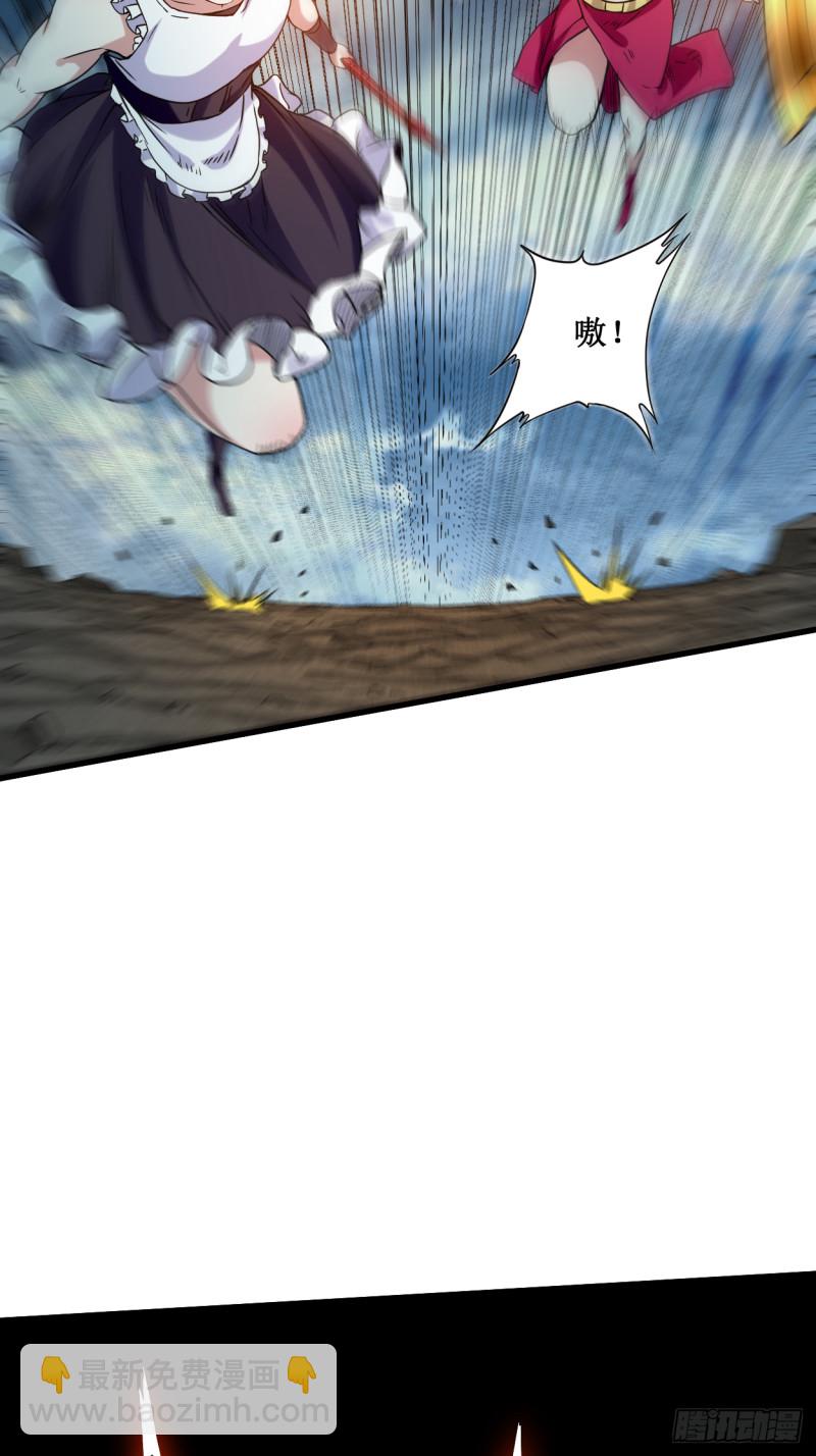 071 女弟子初战-第71话