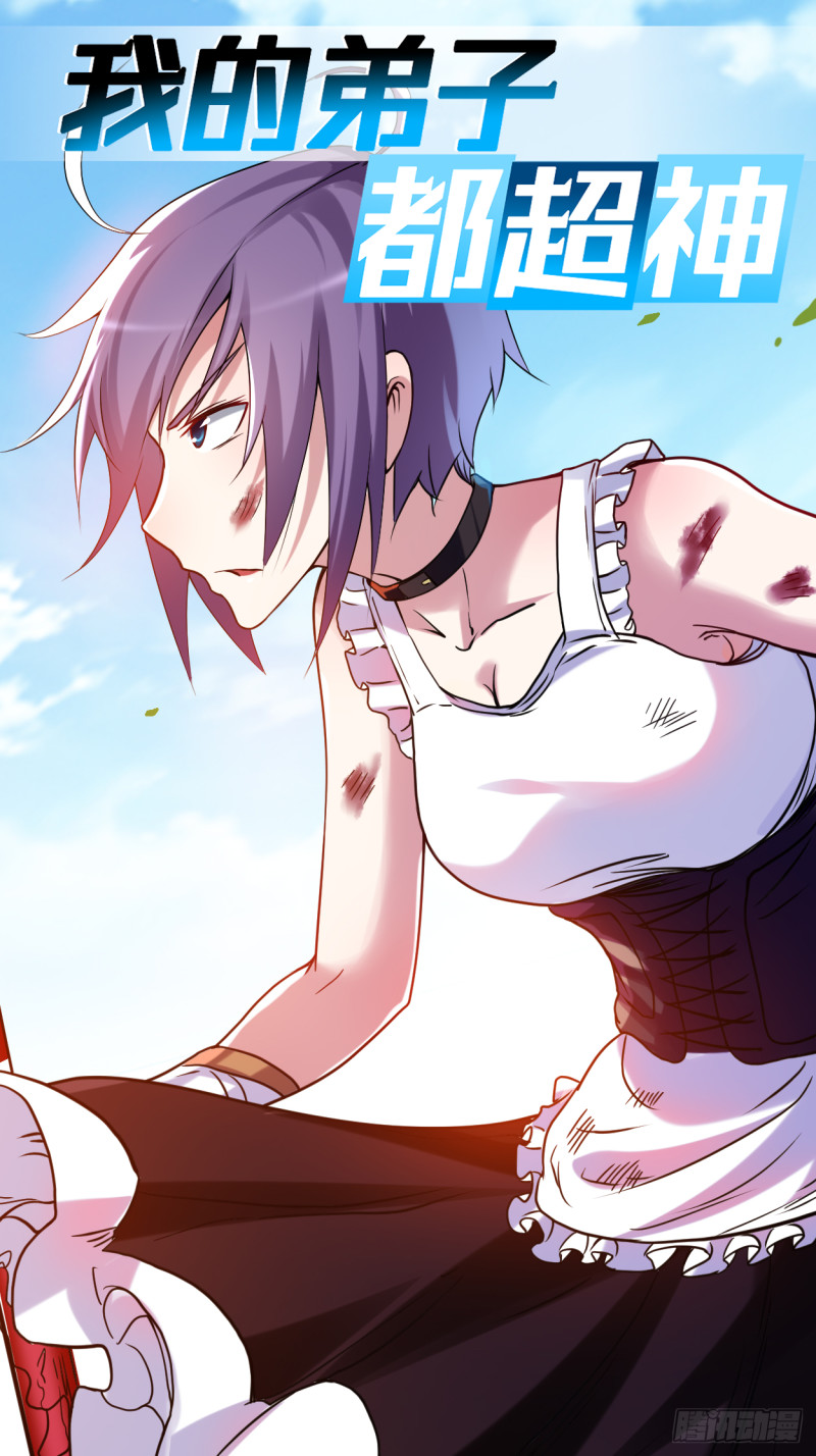 073 大军压境-第73话