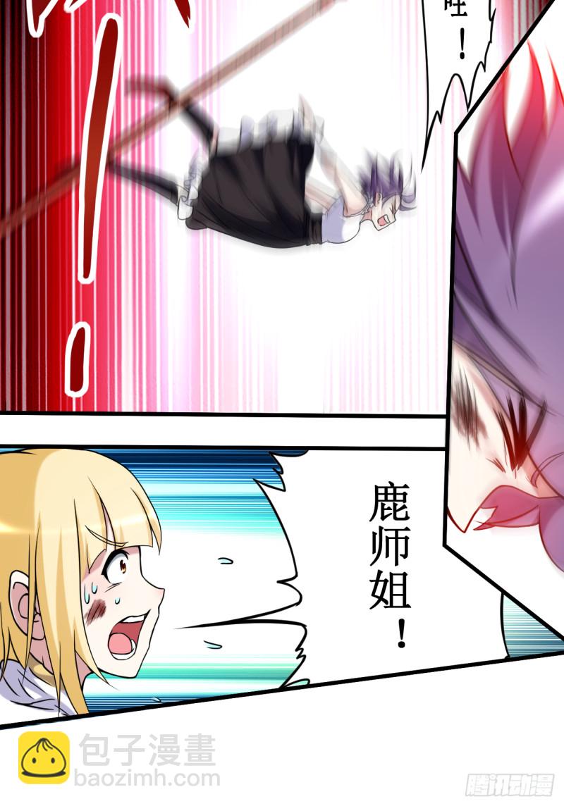 073 大军压境-第73话