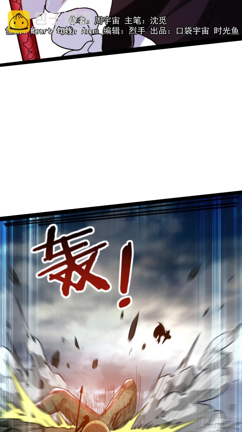 073 大军压境-第73话