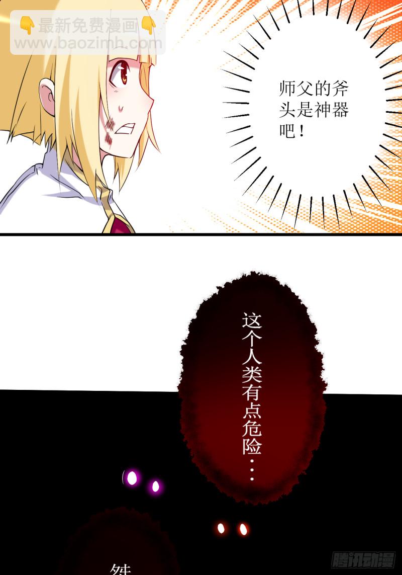 073 大军压境-第73话