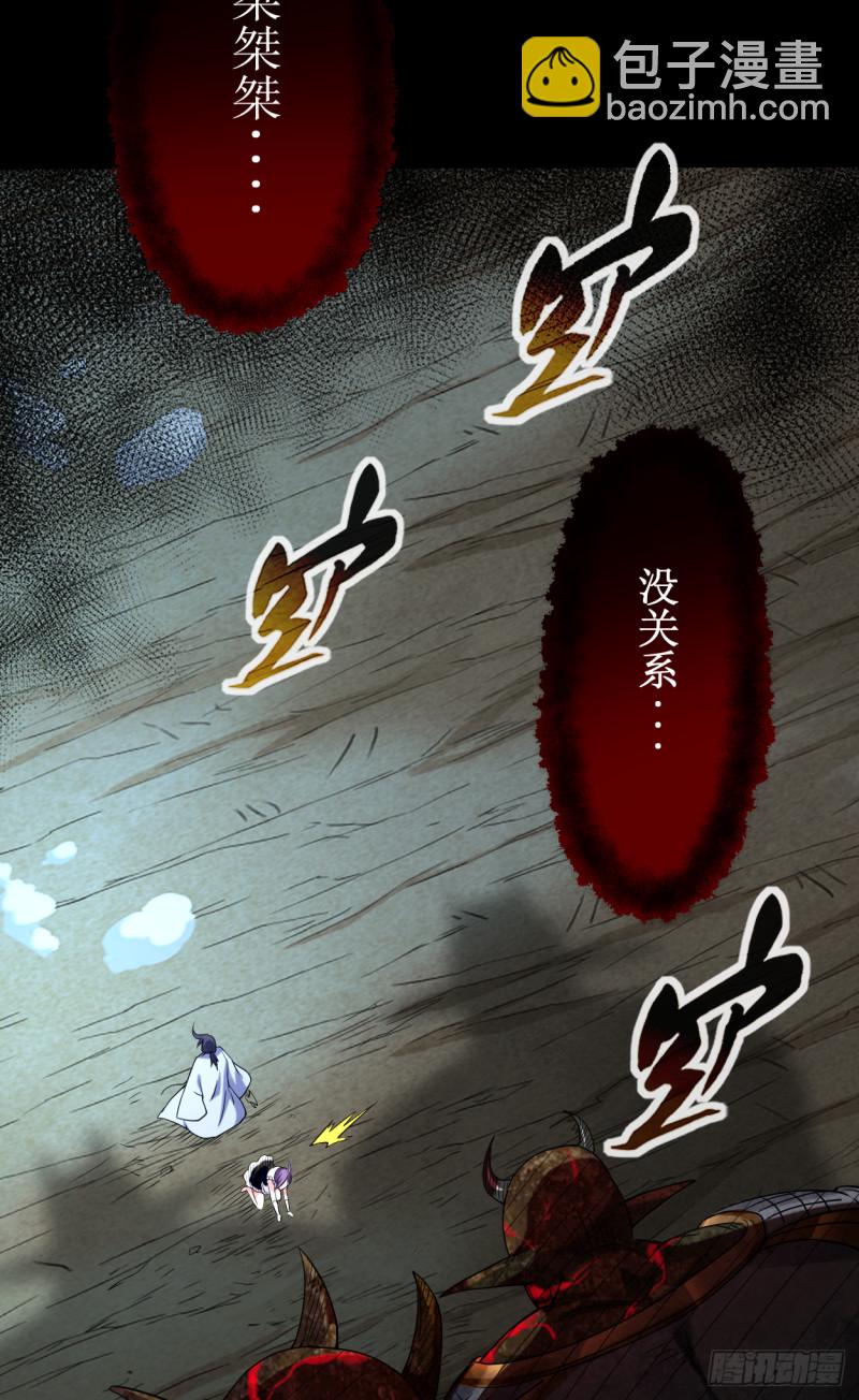 073 大军压境-第73话