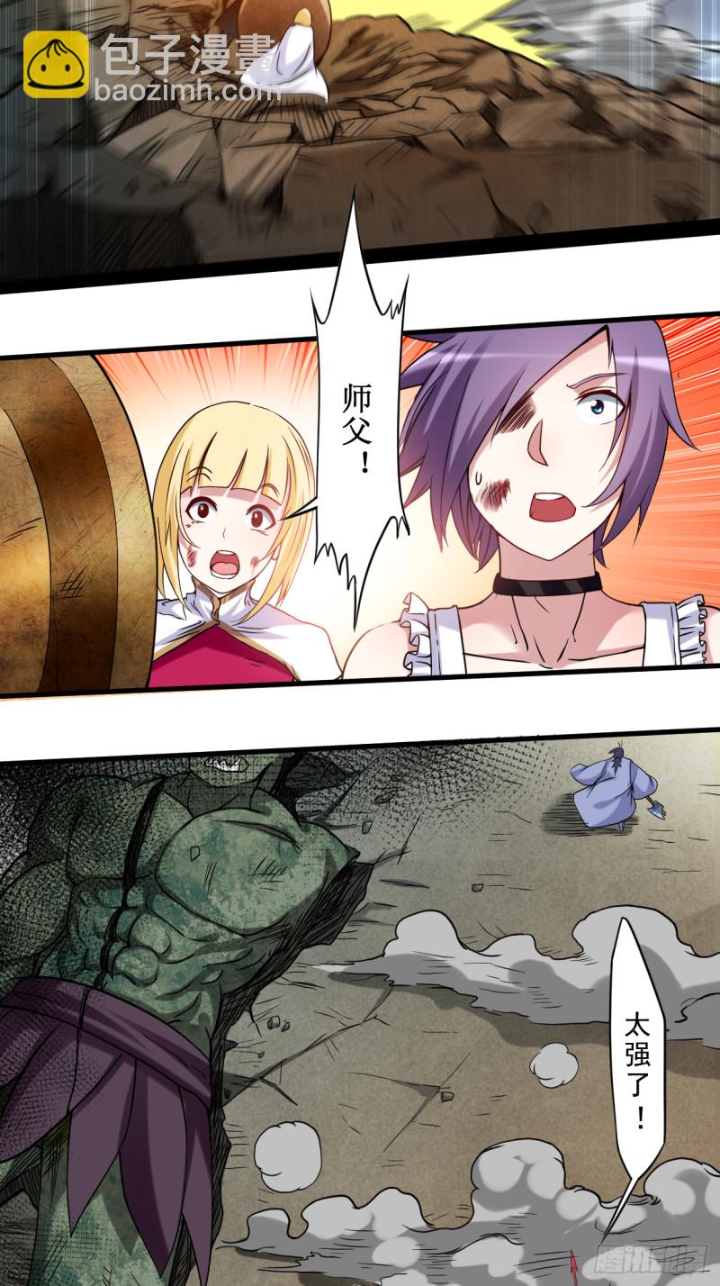 073 大军压境-第73话