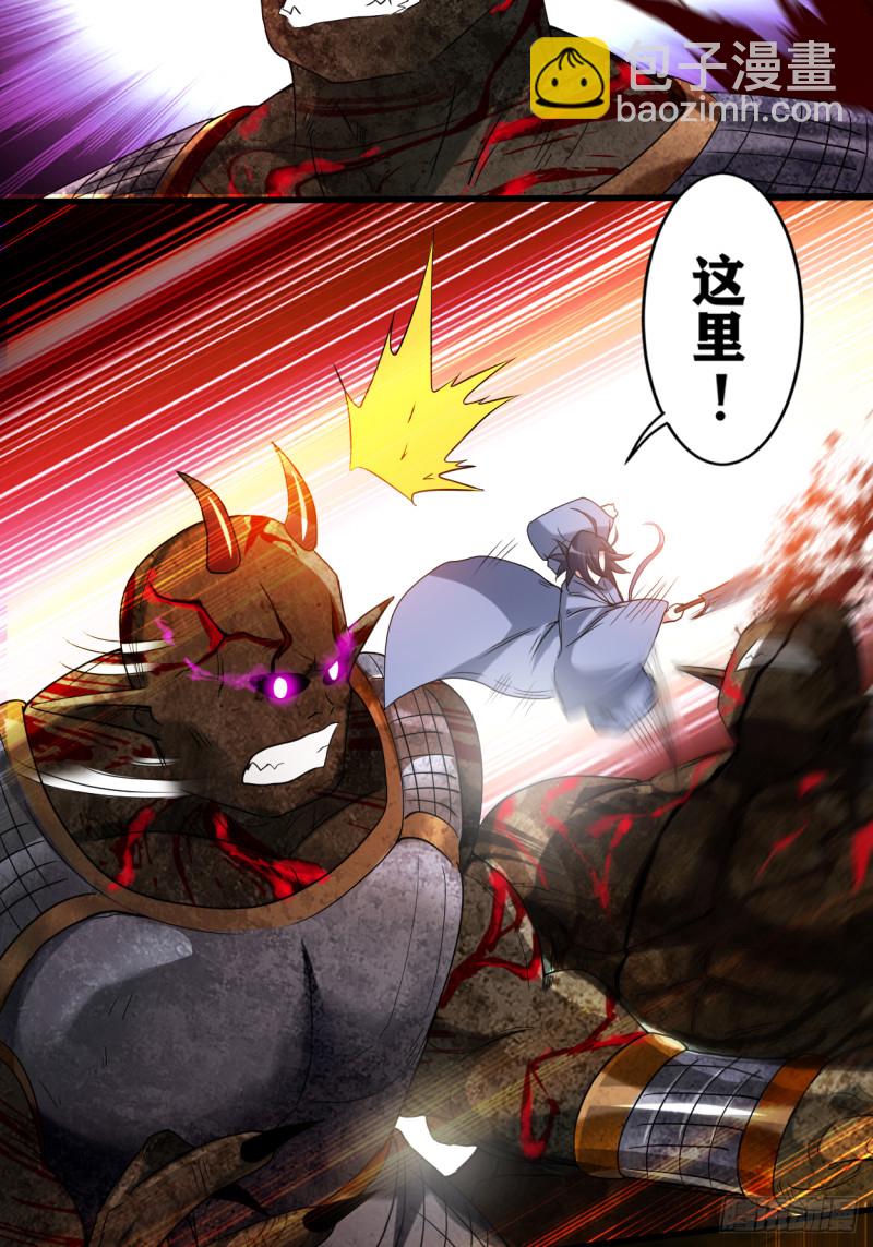 073 大军压境-第73话