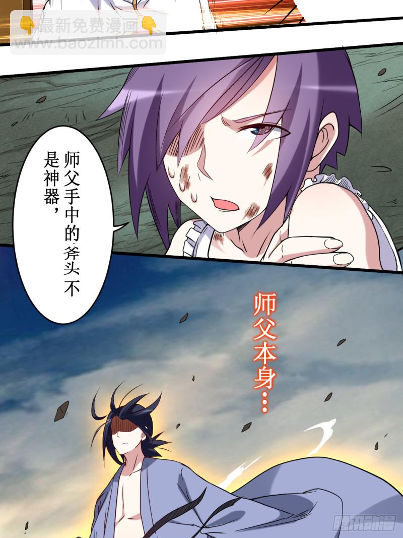 073 大军压境-第73话