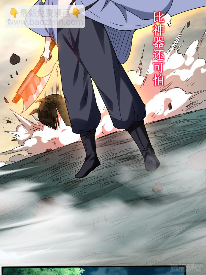 073 大军压境-第73话