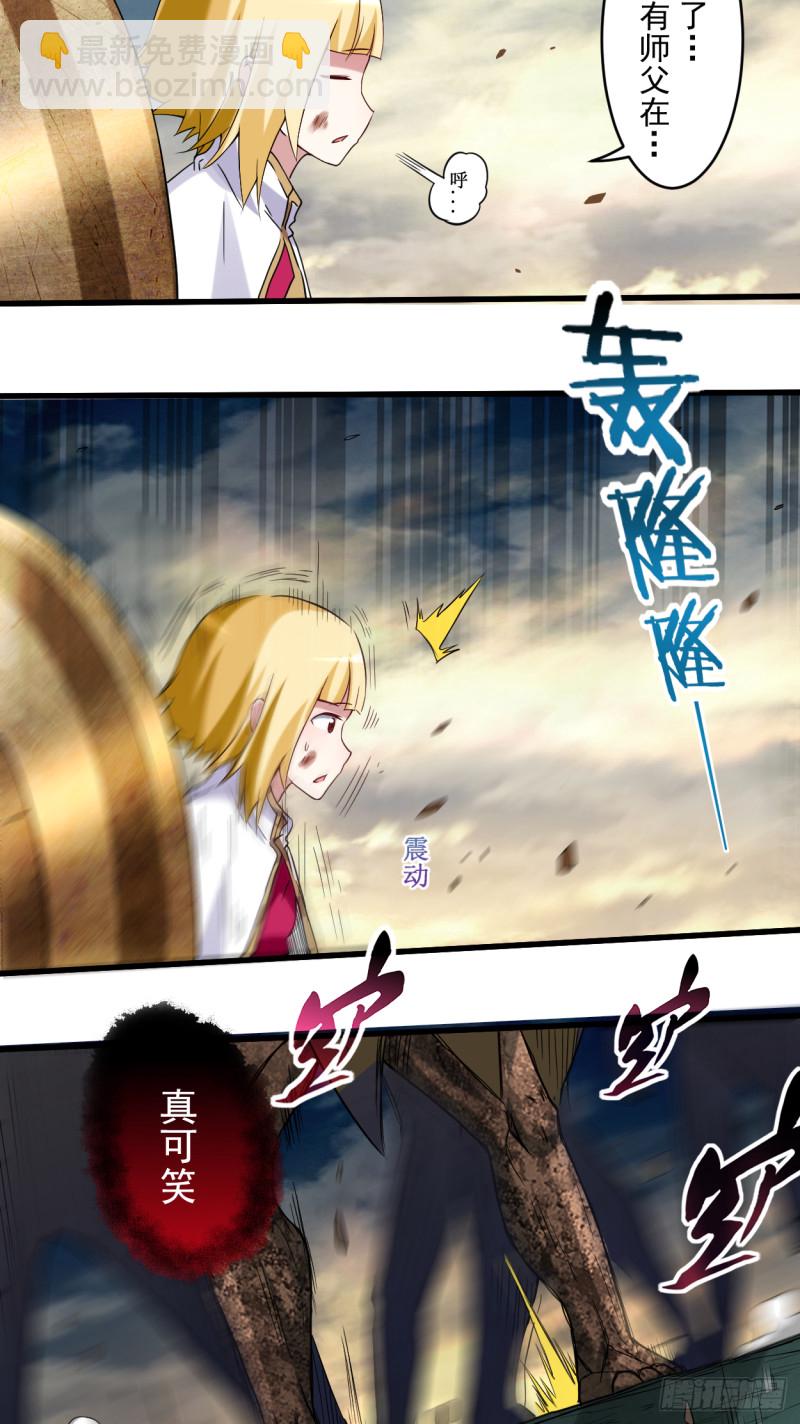 073 大军压境-第73话