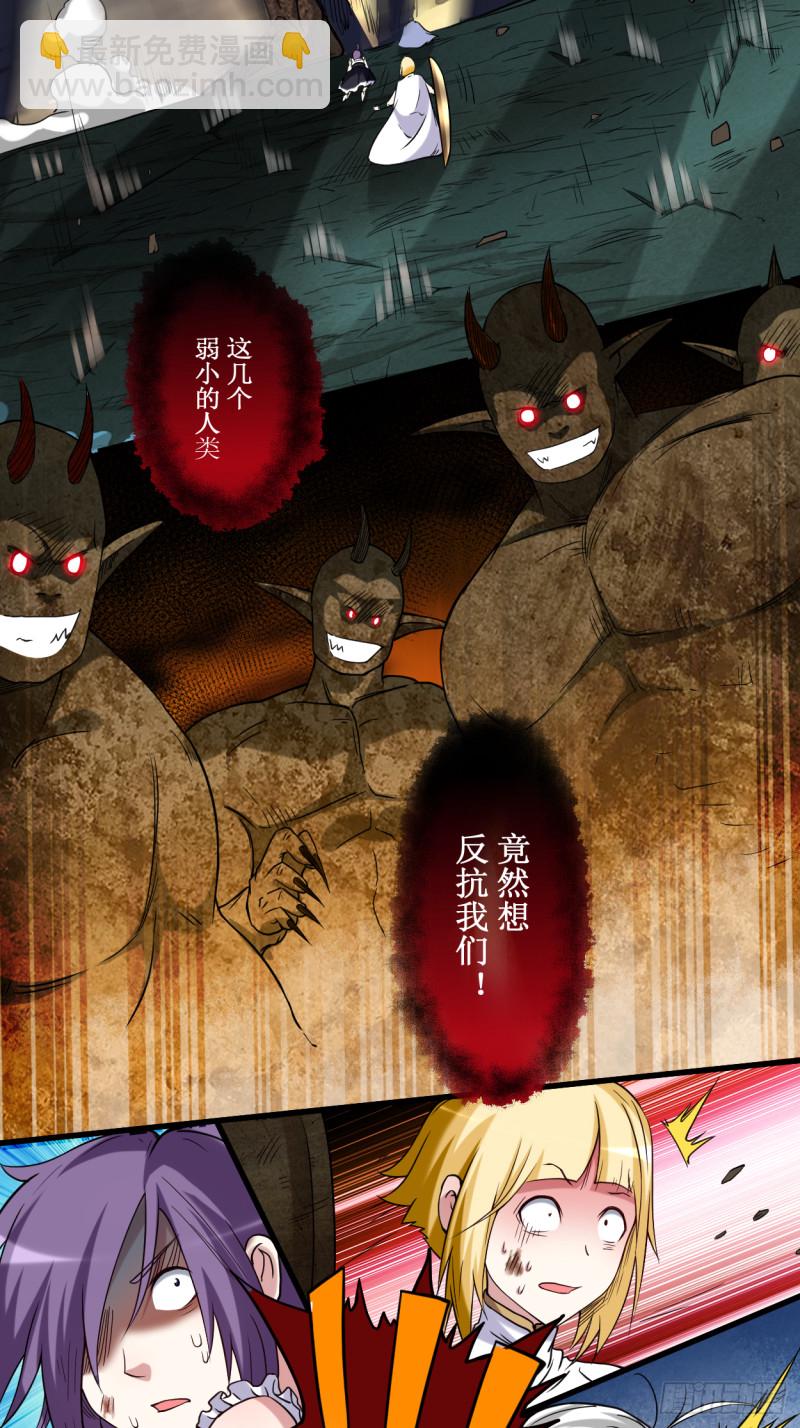 073 大军压境-第73话