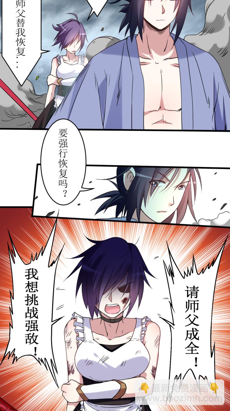 073 大军压境-第73话