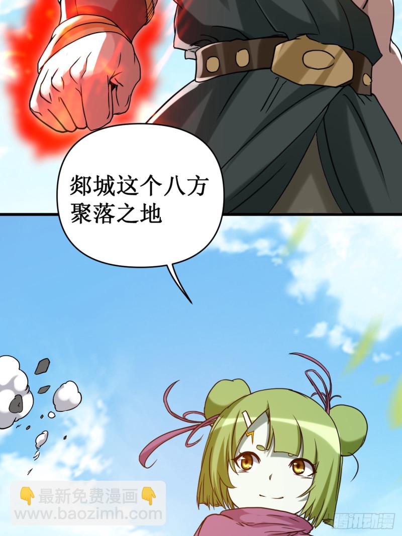 075 妖魔角斗场-第75话