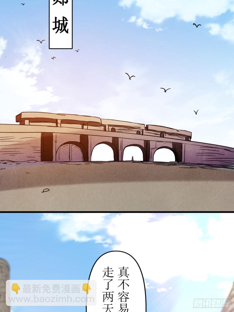 075 妖魔角斗场-第75话