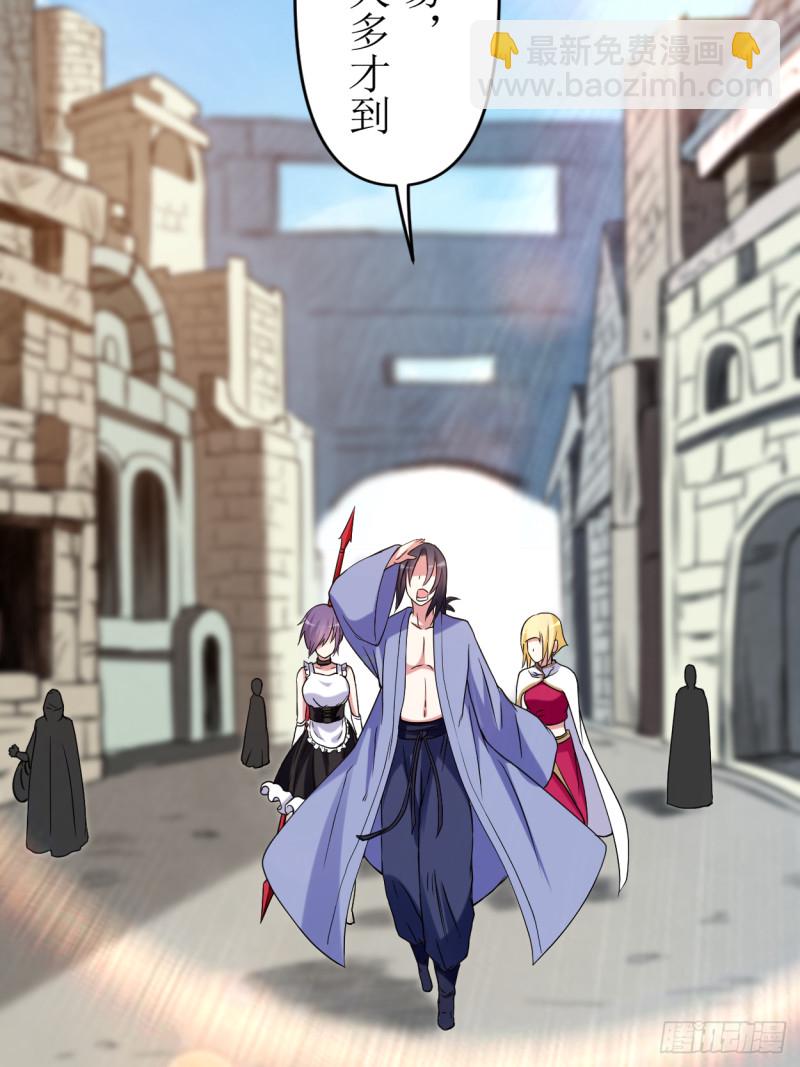 075 妖魔角斗场-第75话