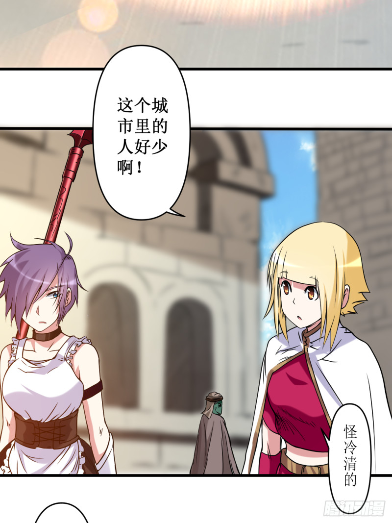 075 妖魔角斗场-第75话